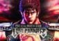 test fist north star ken survivant ps4